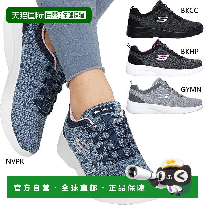 日本直邮4E 宽度skechers 女式 Dynamite 2.0 In A Flash 运动鞋s