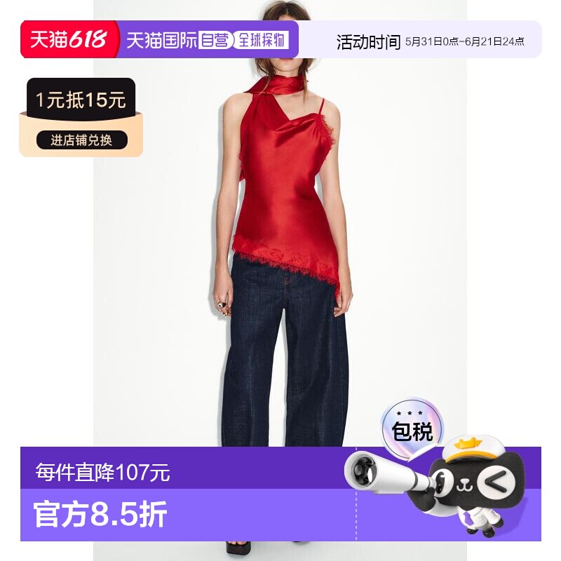 日本直邮Zara带蕾丝饰边的吊带背心式上衣通勤