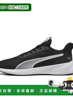 日本直邮PUMA-Puma Flyer Light 3 310797男士田径/跑步鞋：黑色X