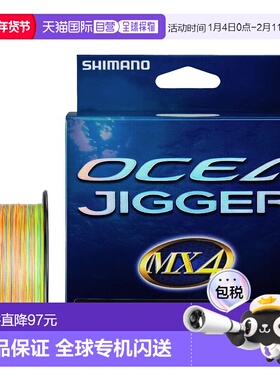 日本直邮Shimano 禧玛诺 PE 线 欧西亚巨物 MX4 PE PL-O74P 300m4