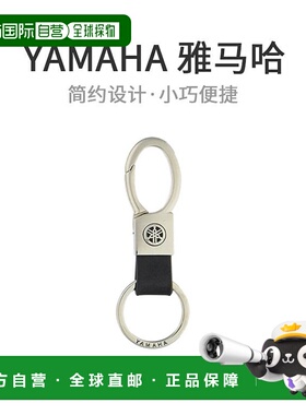 【日本直邮】YAMAHA雅马哈钥匙圈登山扣钥匙圈黑色Q1G-YSK-427-0B