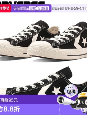 日本直邮匡威 1SE059CXP OX 男女士运动鞋 34201850