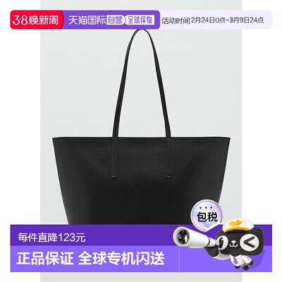 日本直邮MANGO 托特包 MARIBEL2 [MA1658AW037536]