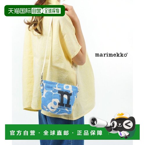 日本直邮Marimekko 玛丽美歌 单肩包 MONO迷你斜挎包 尤尼可图案
