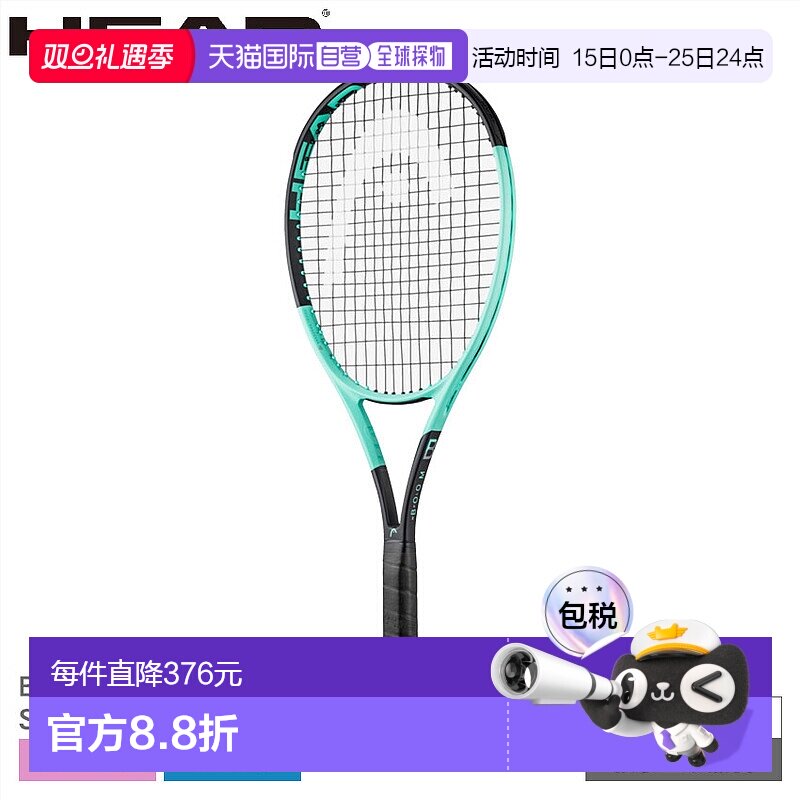 日本直邮 空拍HEAD TENNIS 网球拍 BOOM MP L 男士女士 BOOM MP L