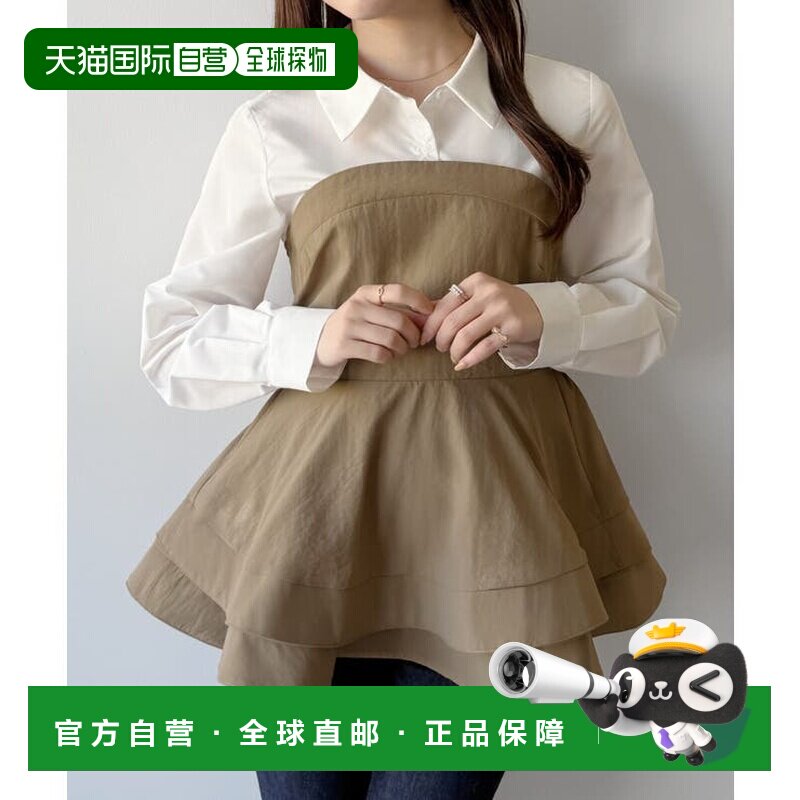 日本直邮junoah junoh mipiarl 衬衫拼接荷叶边抹胸上衣女装