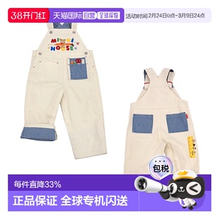 日潮跑腿mikihouse 背带裤 （01）白 Ｍ（80-90㎝）11-3302-688