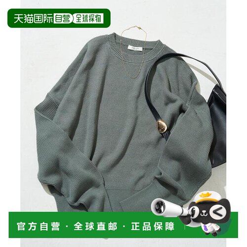 日本直邮官方授权 FREAK'S STORE 片畦 罗纹 纯棉【付后1h可退】