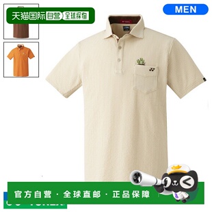 非常酷GWS1190 足球条纹衬衫 日本直邮Yonex 男士