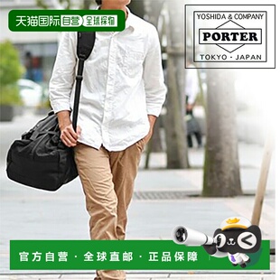 日本直邮吉田小包 Porter Booth Pack 三用行李包 (S) 853-07996