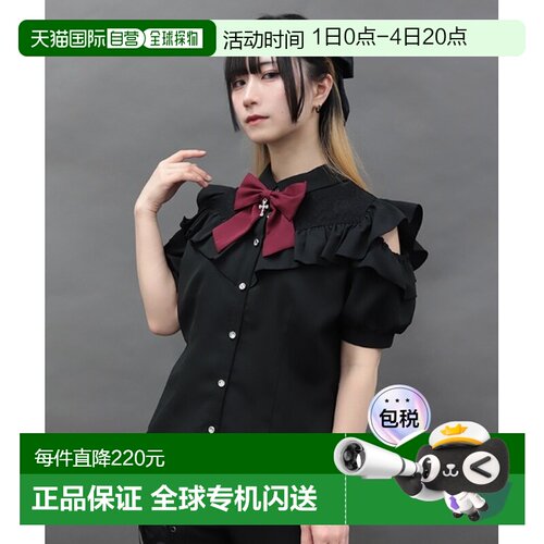 日本直邮NIBBLE POISON 女装 肩部镂空半袖衬衫 镂空蝴蝶结装饰 C