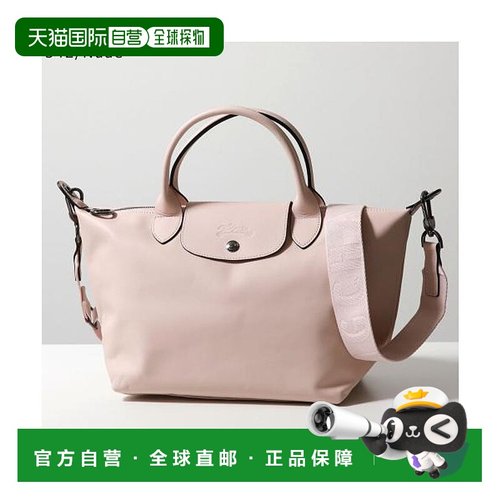 日本直邮LONGCHAMP 折叠托特包 E PLIAGE XTRA L1512 [LO3432AW00