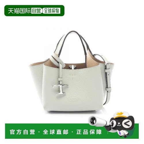 日本直邮中古Tods托德斯女包A级95新T Timeless系列牛皮斜挎包绿