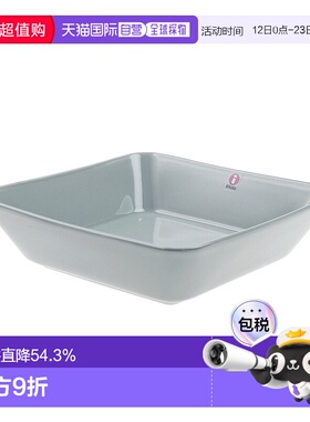 日本直邮日本直邮IITTALA伊塔拉Teema主题系列珠光灰色16cm方盘