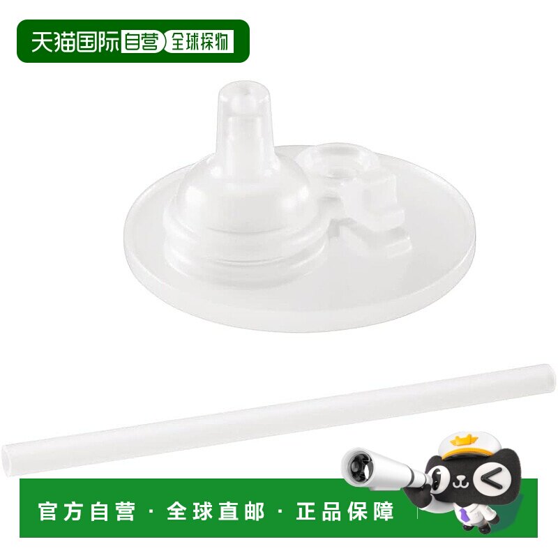 【日本直邮】康贝 Rakumug First Straw 240 备用吸管 N 多色
