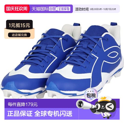 日本直邮UNDER ARMOUR UA Leadoff Icon Low RM 棒球和垒球鞋 601
