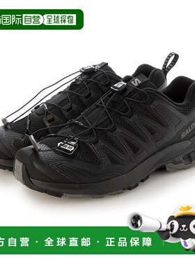 日本直邮 XA PRO 3D V9 WIDE 男士户外运动鞋 [L47273100]萨洛蒙