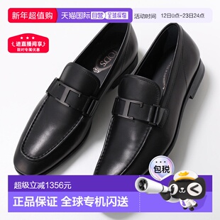 日本直邮TODS T TIMELESS 乐福鞋 XXM51B0CT60VAF 男士真皮鞋 B99
