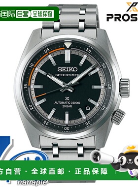 日本直邮Seiko Prospex Speedtimer 自动男士手表品牌Core Shop S