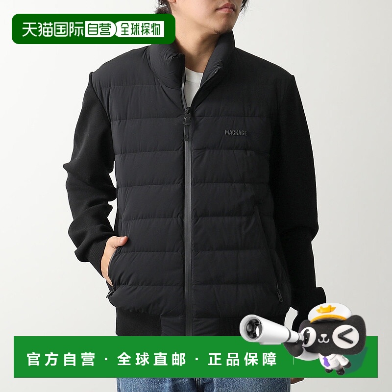日本直邮MACKAGE HANEY-CITYZ 男士轻薄羽绒服尼龙混纺面料针织拼