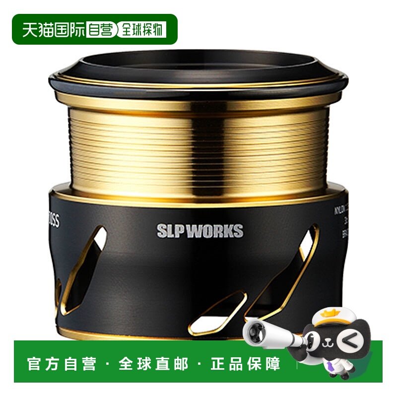 日本直邮Daiwa SLPW EX SF 2000SS 线轴