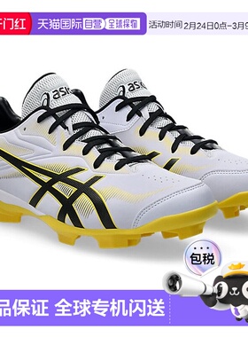 日本直邮ASICS 儿童棒球钉鞋 少年款 Point STAR SHINE 3 1123A03