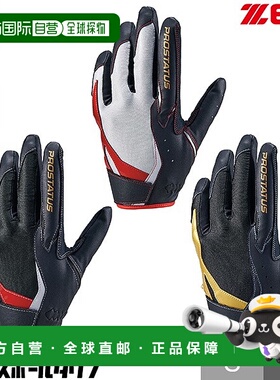 日本直邮ZETT PROSTATUS 棒球防守手套成人款单手款尺码 BG23012C