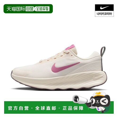 日本直邮Nike Promina 舒适柔软 健步鞋 女款 米色耐克运动鞋