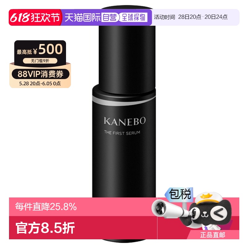 60ml ճKANEBOȱThe First Һ a 60ml¿355.2Ԫ
