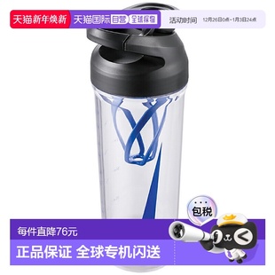 蛋白质补充运动水瓶训练HY5020 日本直邮NIKE Charge Hyper