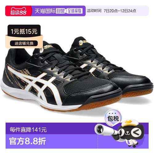 【日本直邮】亚瑟士 乒乓球鞋 1073A056 白色/黑色运动鞋