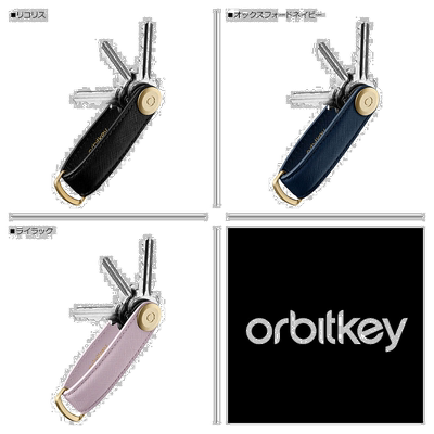 Orbit Key Orbitkey 钥匙收纳盒 2.0 皮带钥匙扣皮带带钥匙包男士