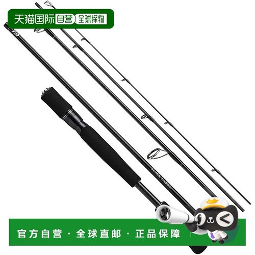 【日本直邮】Daiwa达亿瓦 21 黑标 旅行 S66L-5新款鱼竿钓鱼竿