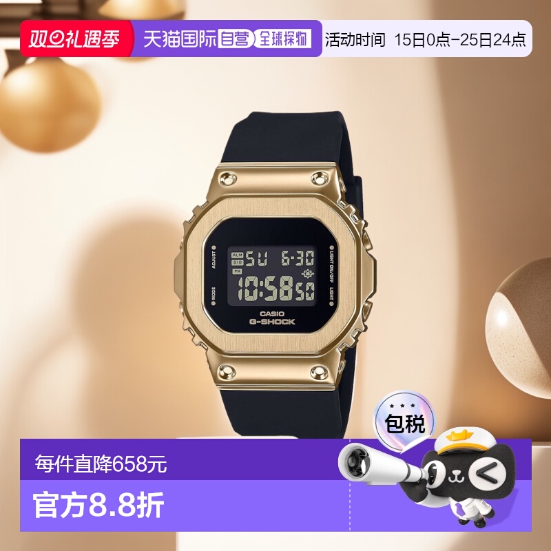 【日本直邮】G Shock卡西欧手表 GM-S5600UGB-1JF 女士 黑 国内正