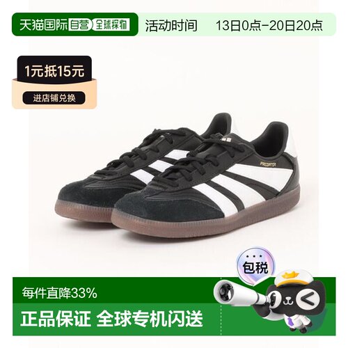日本直邮adidas PREDATOR FREESTYLE Core 舒适百搭薄底 板鞋 男