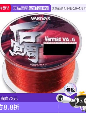 【日本直邮】Varivas瓦里瓦斯Vermax石鲷尼龙鱼线VA-G 300m红色20