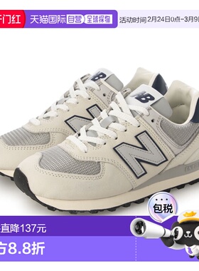 日本直邮New Balance 574 U574D 运动鞋（白色）
