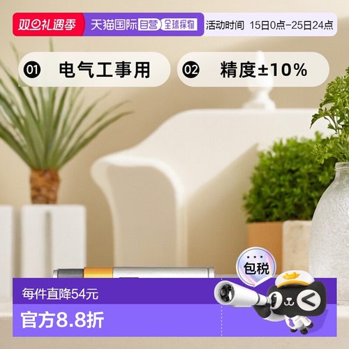 【日本直邮】Anex安力士 扭力适配器 电气工事用 M4 1.4N・m ATA-M