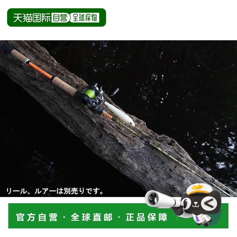 日本直邮Jet Slow Lure Rod Jet Setter 510C-AM（亚马逊）