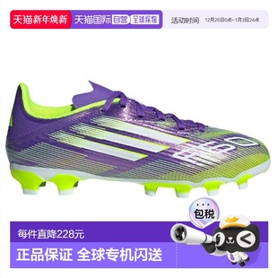 adidas Ground足球钉鞋 儿童F50 Multi JH7752 League 日本直邮