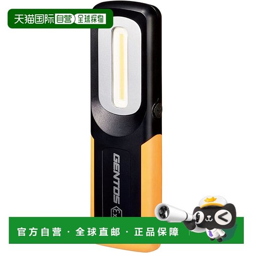 【日本直邮】GENTOS 防爆LED作业灯GANZ BA30 GZBA30户外
