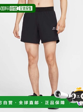 日本直邮Nike 男士6英寸短裤NP DF NPT HV0412 010 运动短裤 黑色