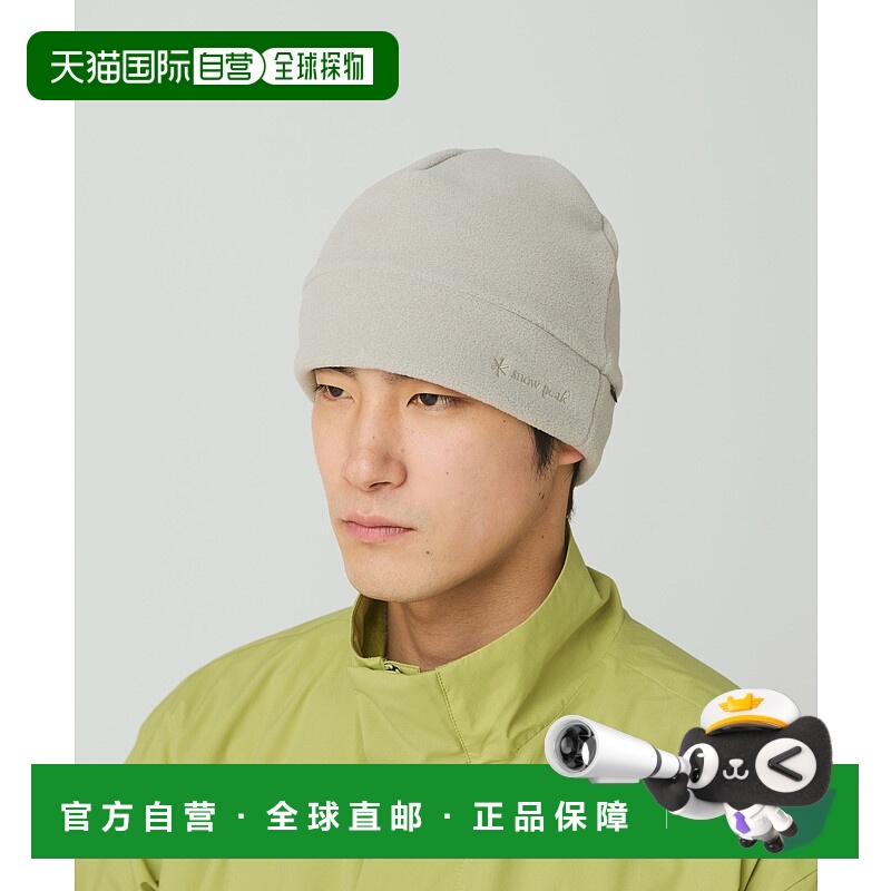 1h可退 日本直邮Snow Peak 男装防泼水抓绒冷帽 保暖轻量透气 AC2