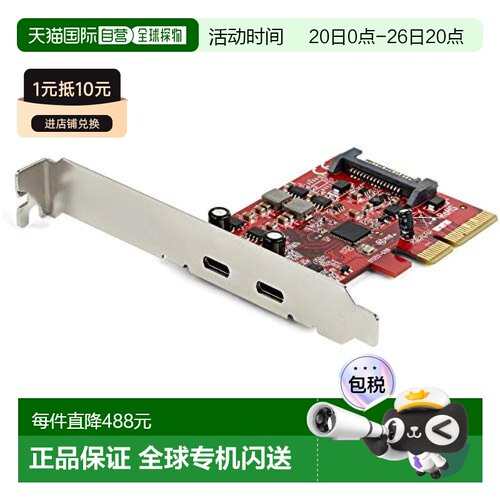 【日本直邮】Startech.com 2端口USB Type-C扩展PCIe PEXUSB312C3