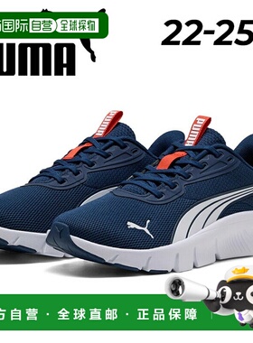 日本直邮彪马青少年鞋运动鞋 22-25厘米儿童鞋 PUMA Flex Focus L