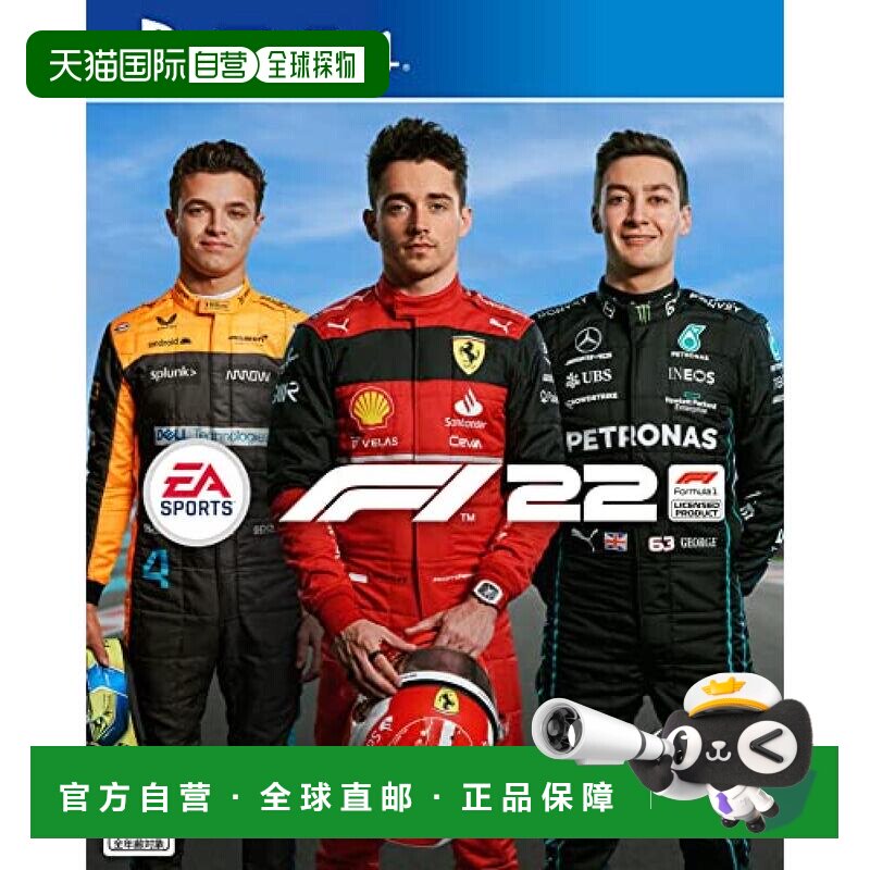 【日本直邮】Electronic Arts F1 PS4游戏 附壁纸