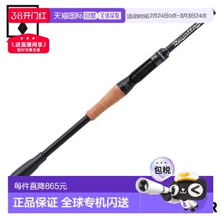 日本直邮Jackall 低音杆 ReVoltage RVII-C70MH-R(2025 年新增型