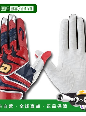 日本直邮Wilson 击球手套 DeMarini 红色 / 双手 / Yu-Packet 兼