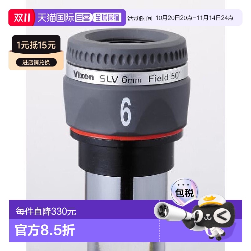 本产品插头为100V，国内使用需配置转换器。