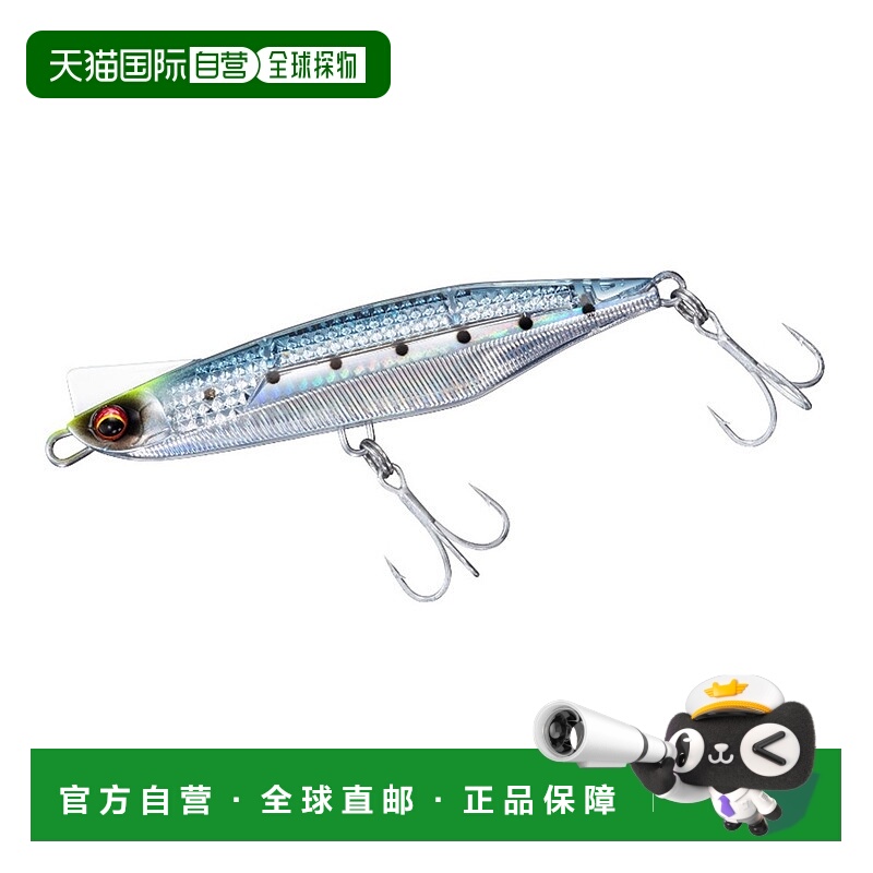 日本直邮Daiwa Overdrive Laser Impact 95S LI 海图头沙丁鱼